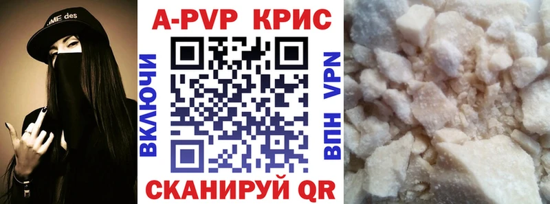 Наркота Учалы A PVP  Меф мяу мяу  МАРИХУАНА  Cocaine 