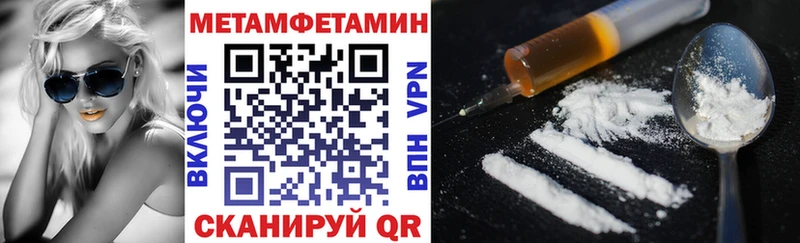 Amphetamine Розовый  mega ONION  Учалы 