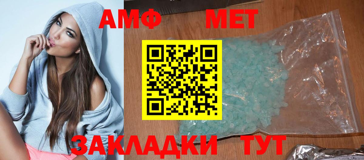 shop как зайти  Вход с VPN  Учалы  АМФ VHQ 
