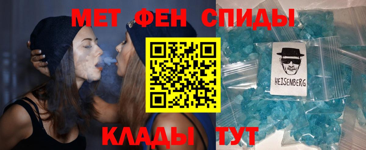 Амфетамин Розовый Учалы