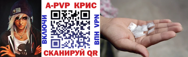 блэк спрут онион как найти Учалы A PVP VHQ