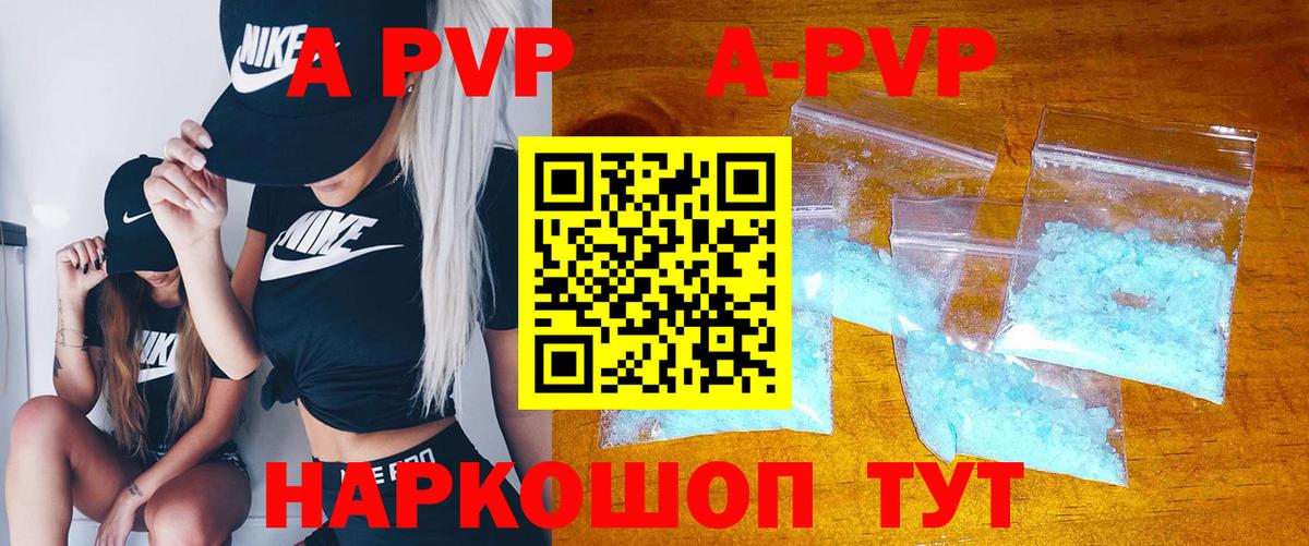 А ПВП СК Учалы