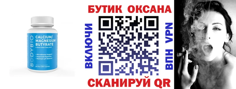 hydra ONION  Учалы  БУТИРАТ GHB 