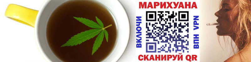 MEGA сайт  Учалы  Canna-Cookies марихуана  купить наркотики цена 