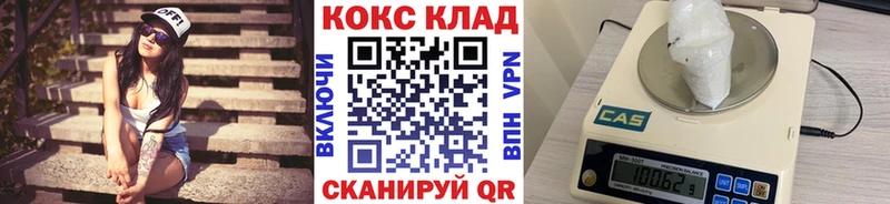 КОКАИН Перу Учалы