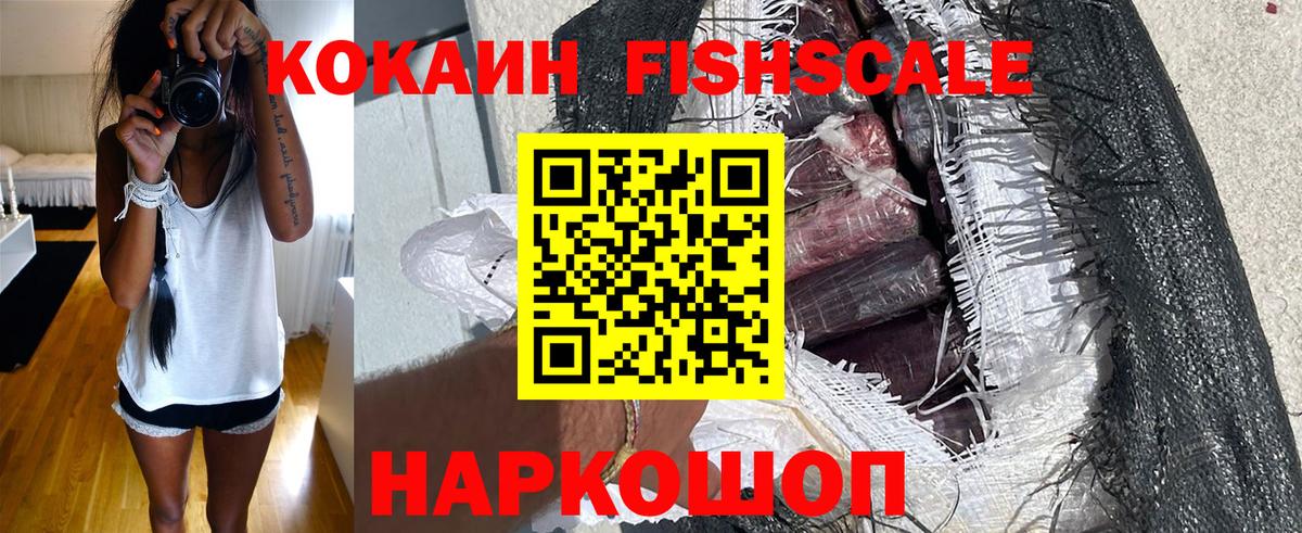 Cocaine  Cocaine Колумбийский  Вход с VPN  Учалы  Cocaine Колумбийский 