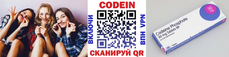 Кодеин напиток Lean (лин)  магазин продажи   Учалы 