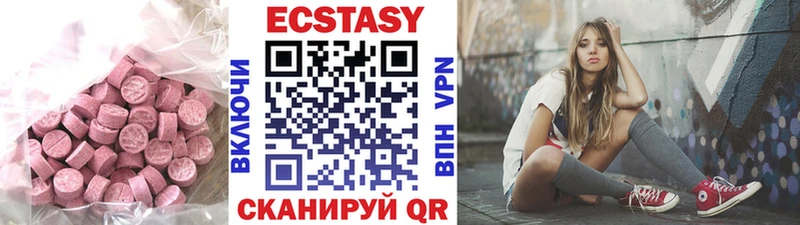 ЭКСТАЗИ диски  blacksprut ТОР  Учалы 