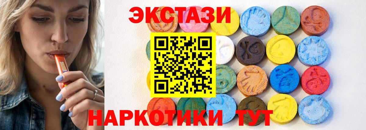 дарнет шоп  Вход с VPN  Учалы  Экстази  OMG рабочий сайт  Экстази бентли  Экстази louis Vuitton 