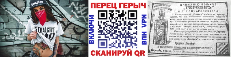 ссылка на мегу ссылки Учалы ГЕРОИН VHQ что такое наркотик