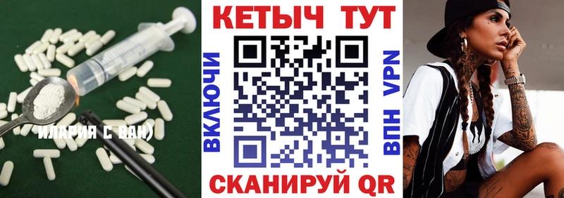 КЕТАМИН VHQ  MEGA ONION  Учалы 