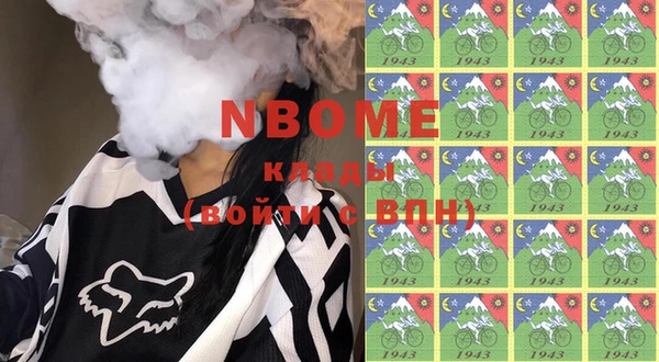 MESCALINE Алексеевка