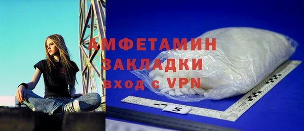 mix Абаза