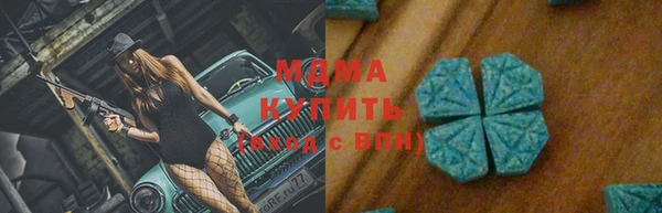 марки nbome Алексин