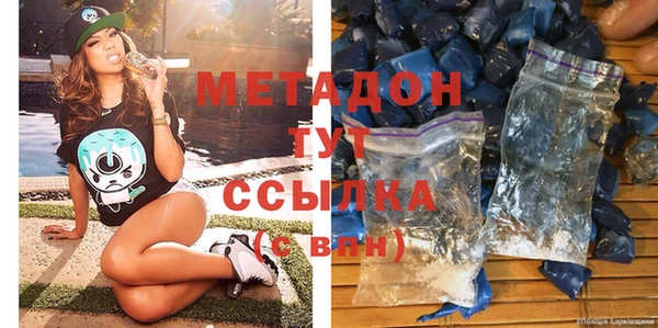 стафф Абинск