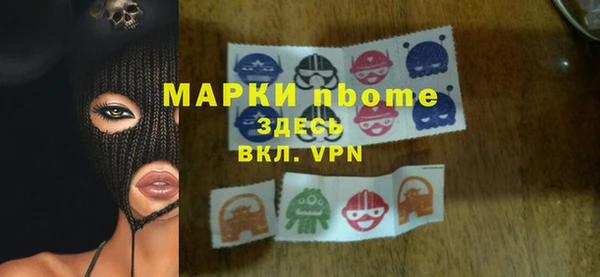 MESCALINE Алексеевка