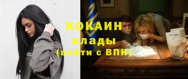 mix Абаза