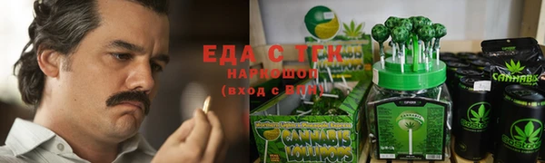 MESCALINE Алексеевка