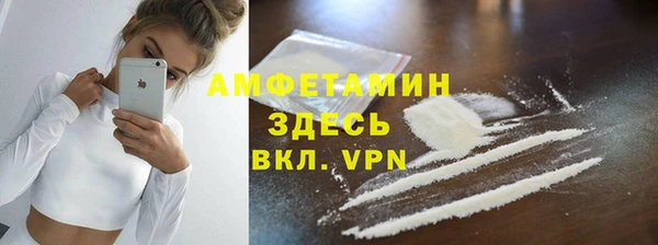 метамфетамин Абдулино