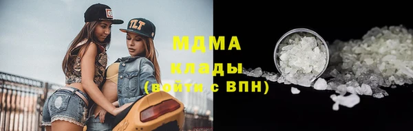 марки nbome Алексин