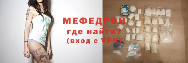стафф Абинск