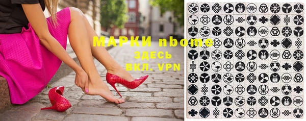 mix Абаза