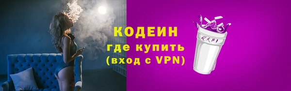 mix Абаза