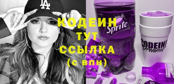 стафф Абинск
