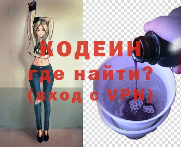 MESCALINE Алексеевка