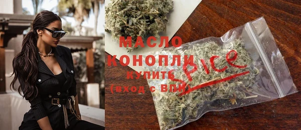 стафф Абинск