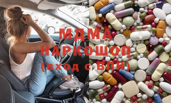 метамфетамин Абдулино