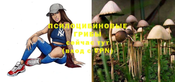 метамфетамин Абдулино