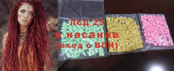 MESCALINE Алексеевка