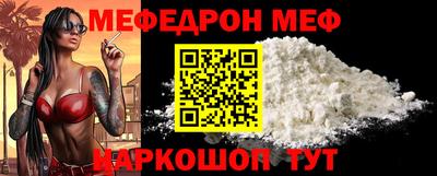 бошки Ипатово