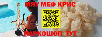 бошки Ипатово