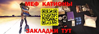 меф Изобильный