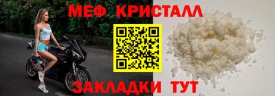 бошки Ипатово