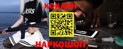 меф Изобильный