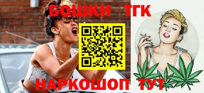 бошки Ипатово
