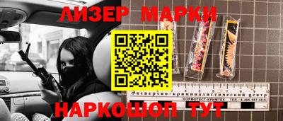 бошки Ипатово