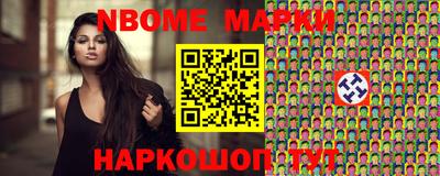 бошки Ипатово
