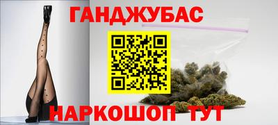 бошки Ипатово