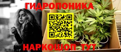 бошки Ипатово