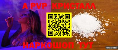 бошки Ипатово