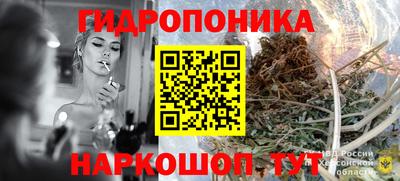 бошки Ипатово