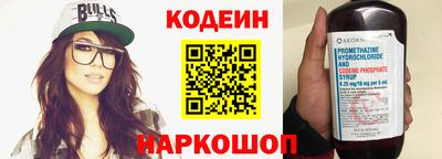 бошки Ипатово
