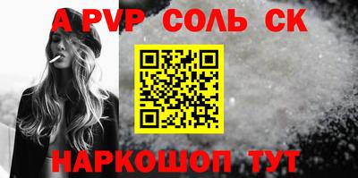 бошки Ипатово