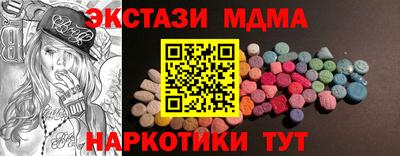 меф Изобильный
