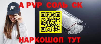 ALPHA PVP Ирбит