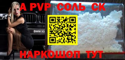 ALPHA PVP Ирбит